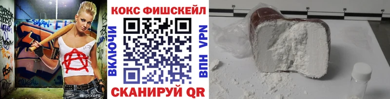 Где купить Саранск Кокаин NBOMe Меф