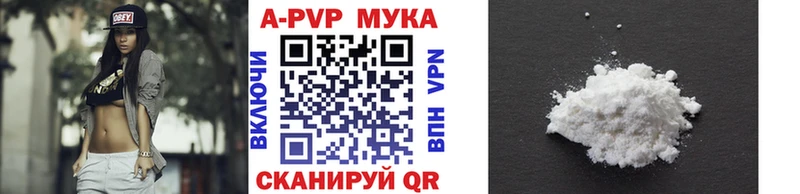 маркетплейс Telegram  Саранск  A PVP мука 