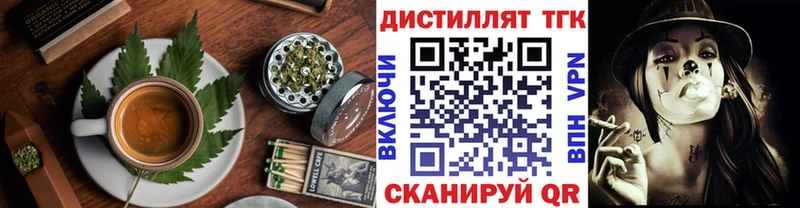 Еда ТГК марихуана  Саранск 