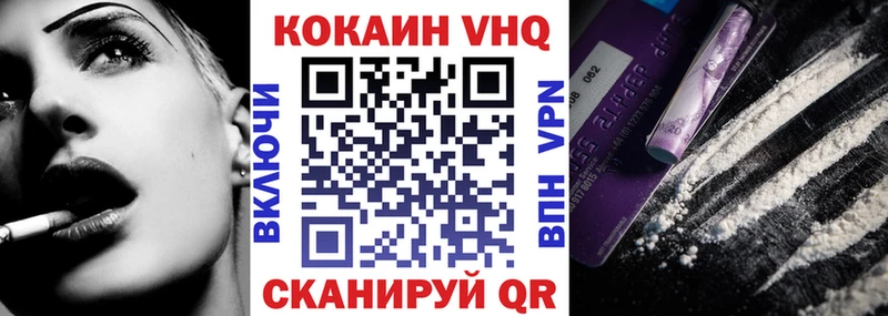 КОКАИН FishScale ОМГ ОМГ онион Саранск купить цена