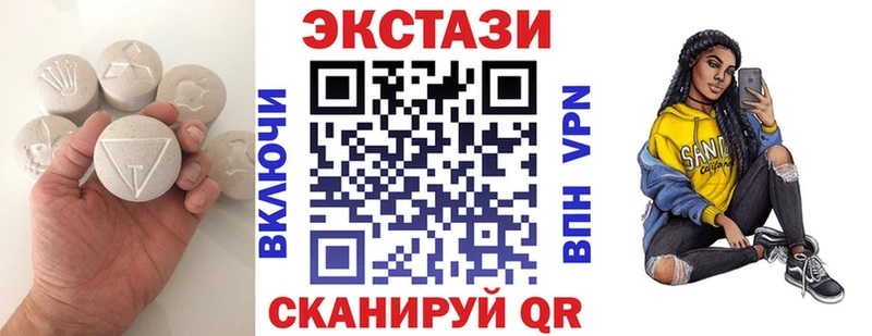 ЭКСТАЗИ таблы  блэк спрут tor  Саранск 