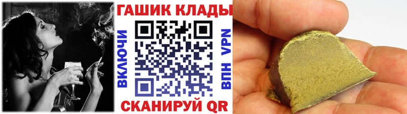 ГАШ Cannabis наркота Саранск