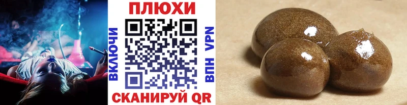 ГАШИШ hashish Саранск
