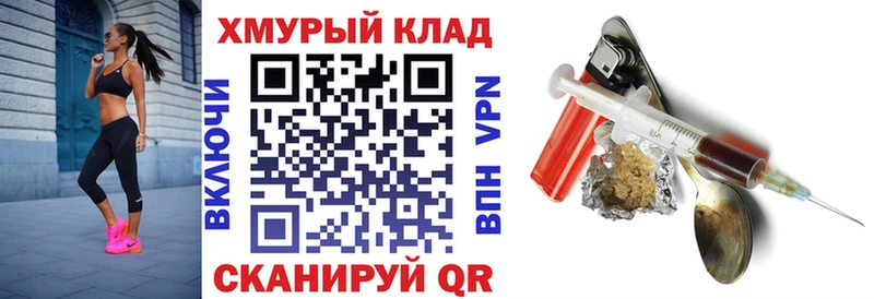 наркотики  Саранск  ГЕРОИН герыч 