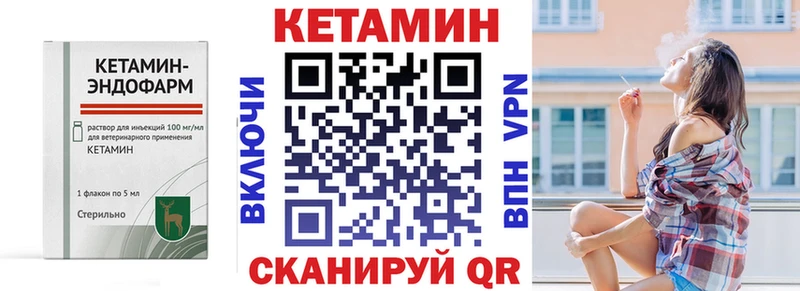 КЕТАМИН ketamine  Саранск 