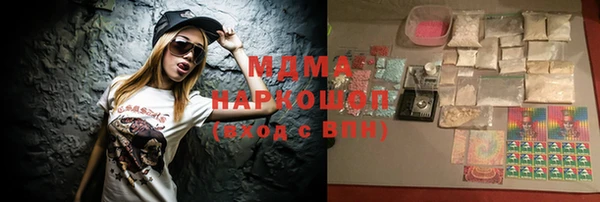 марки nbome Абаза