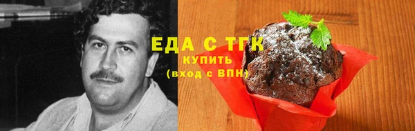 стафф Мегион