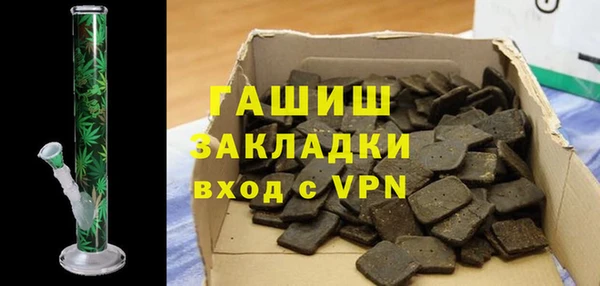 гидра Алзамай