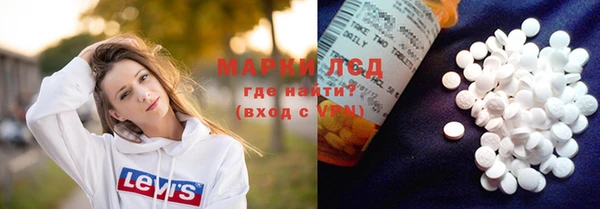 метамфетамин Алексин