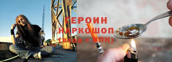 метамфетамин Алексин