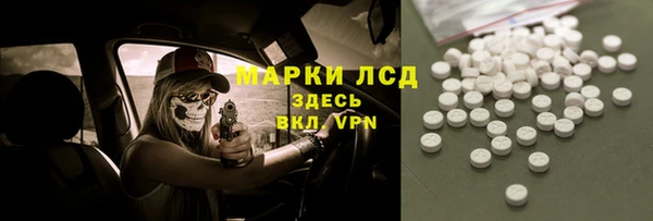 метамфетамин Алексин