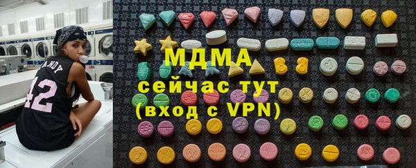 гидра Алзамай