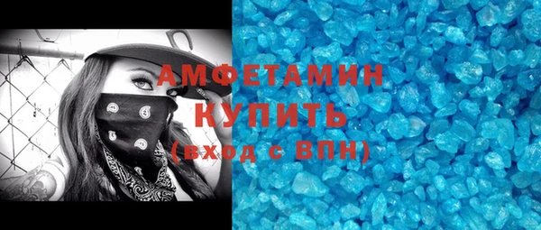 спиды Медвежьегорск