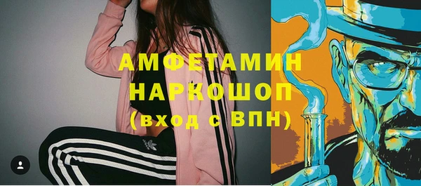 метамфетамин Алексин