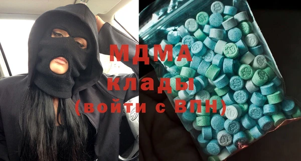 метамфетамин Алексин