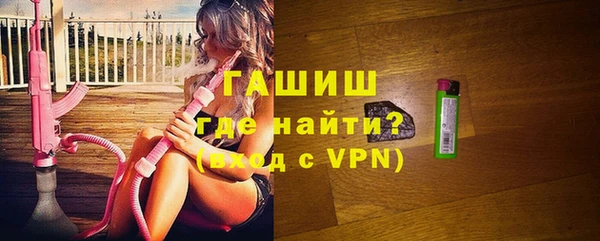 гидра Алзамай