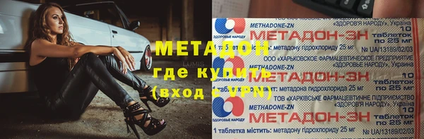 метамфетамин Алексин