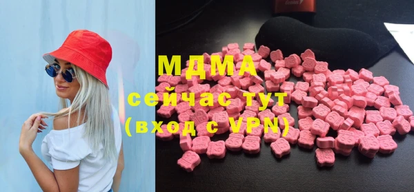 гидра Алзамай