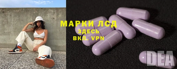 метамфетамин Алексин