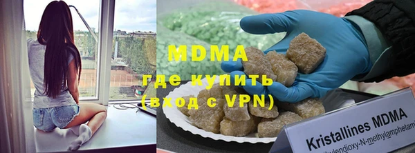 гидра Алзамай