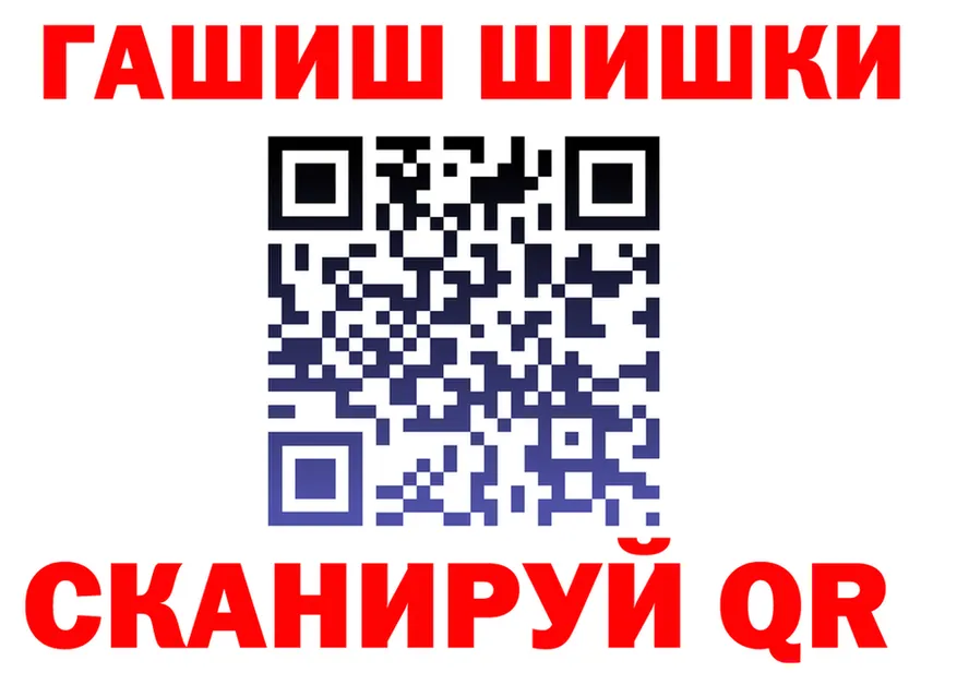 Конопля гибрид tor площадка кракен Саранск