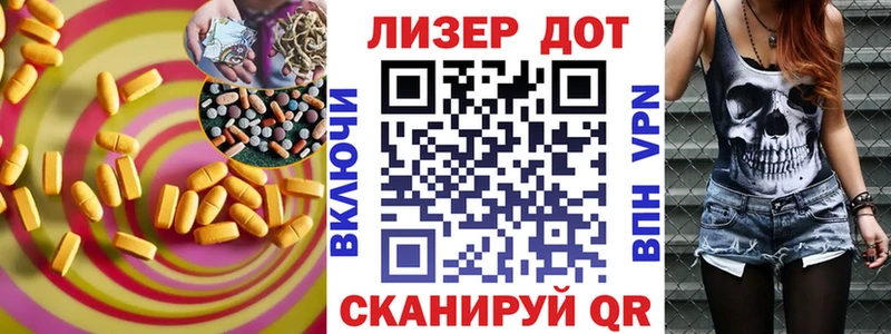 Лсд 25 экстази ecstasy  Саранск 