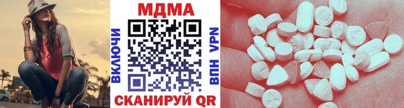 купить закладку  hydra как зайти  МДМА молли  Саранск 