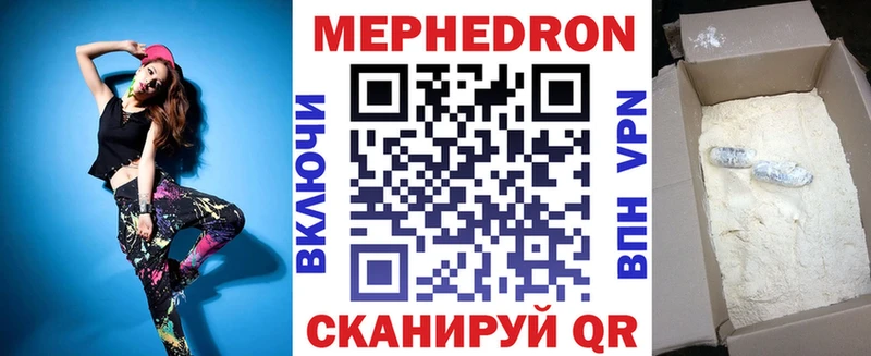 OMG вход  Саранск  Меф кристаллы 