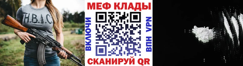 МЕФ  Саранск