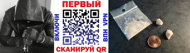 Метамфетамин мет Саранск