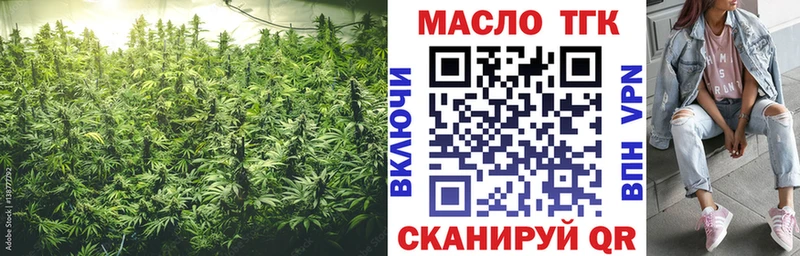 ТГК Wax  даркнет сайт  Саранск 
